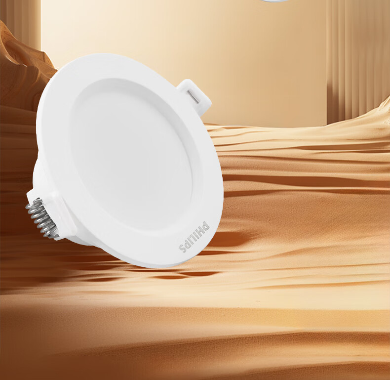 PHILIPS LED Downlight 8W Ultra-thin Recessed Ceiling Light Corridor Ceiling Lamp Cutout 85-105mm White Light 5700K 2