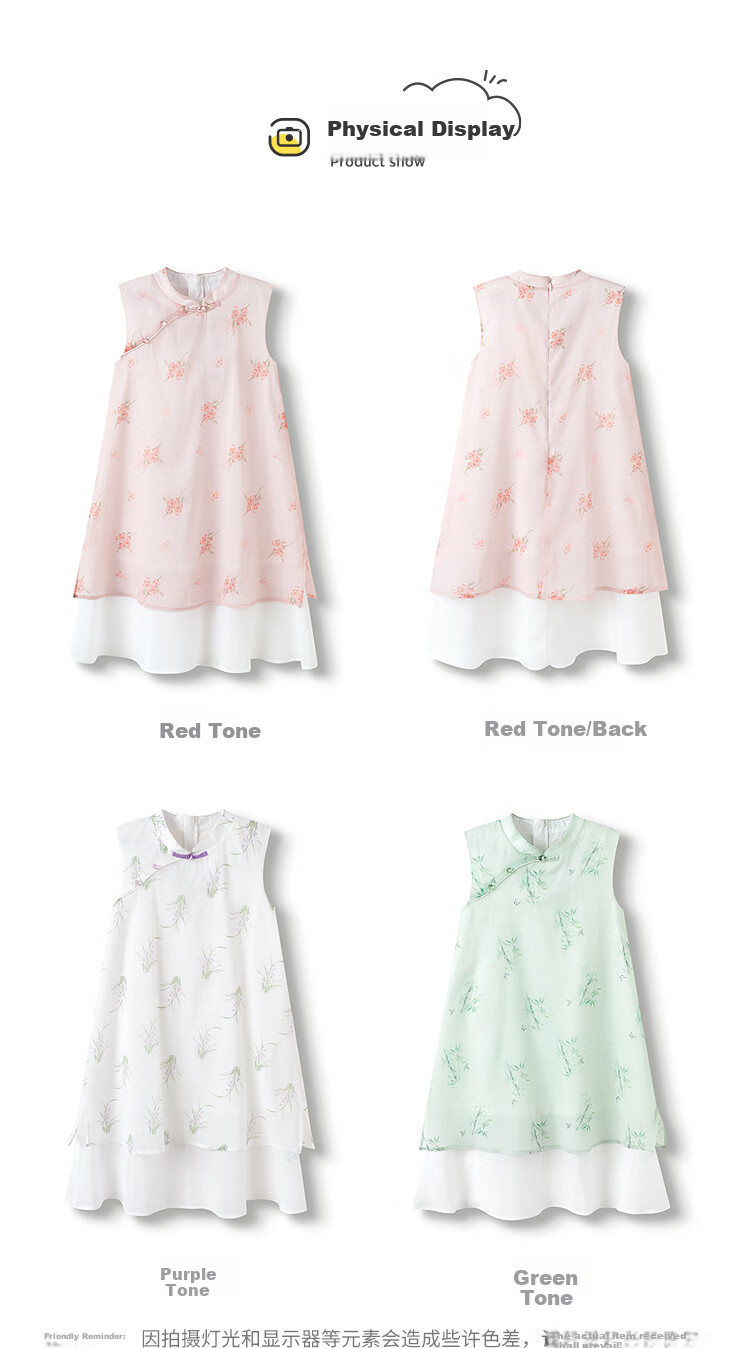 BALABALA Girls' Sleeveless Dress, New Chinese Style Dress, Baby Summer Outfit, Children's National Style Qipao Hanfu 7