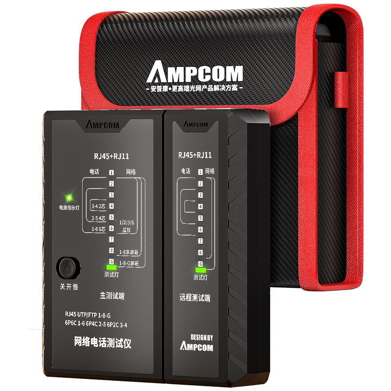 AMPCOM Network Cable Tester, Multifunctional Computer RJ45 Crystal Head Network Tester POE Burn Prevention, Home Intelligent RJ11 Telephone Line Continuity Detector AMCBK
