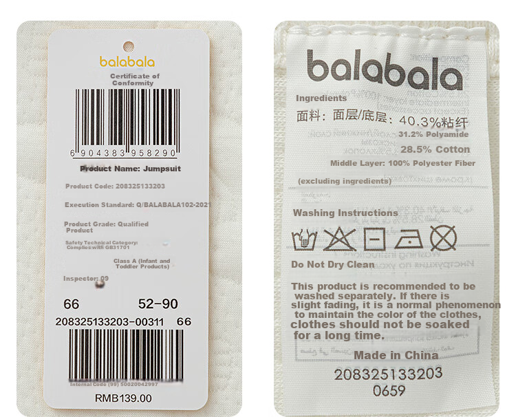 BALABALA BalaOne Baby Romper, Infant Pajamas, Onesie, Soft And Skin-Friendly, Cute, 208325133203 10