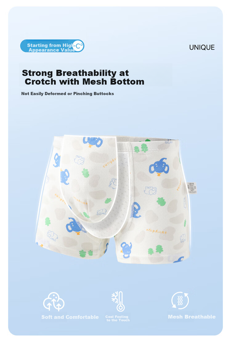 Bingxuemumian Children's Underwear, Boys' Summer Ice Silk Thin Modal Boxer Briefs, for Older Children during Puberty, Seamless Four-Corner Shorts 10