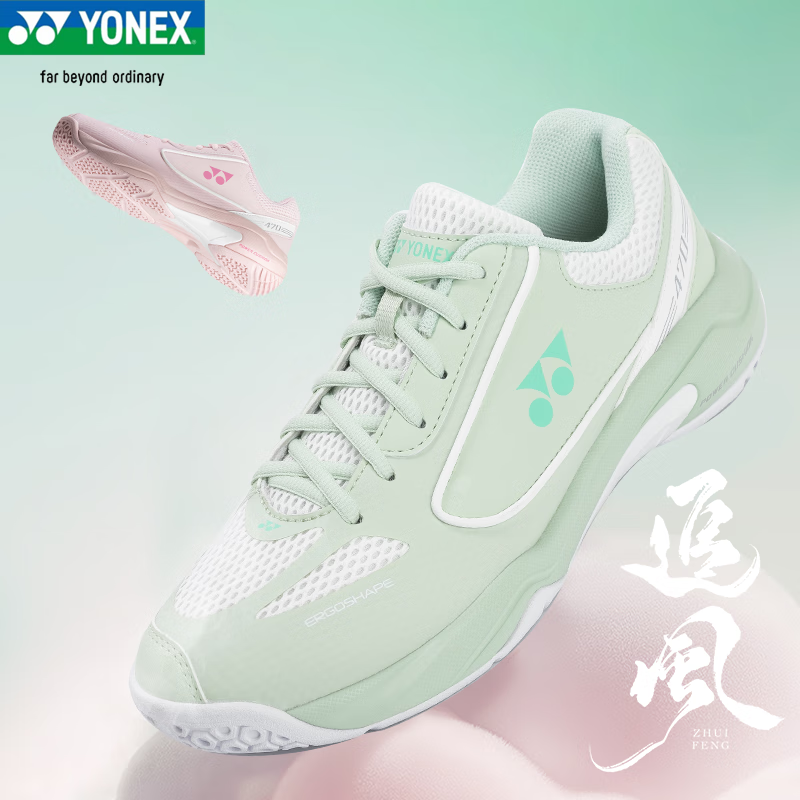 YONEX Badminton Shoes for Men And Women with Shock Absorption And Non-Slip Features SHB470CR Light Green Size 38