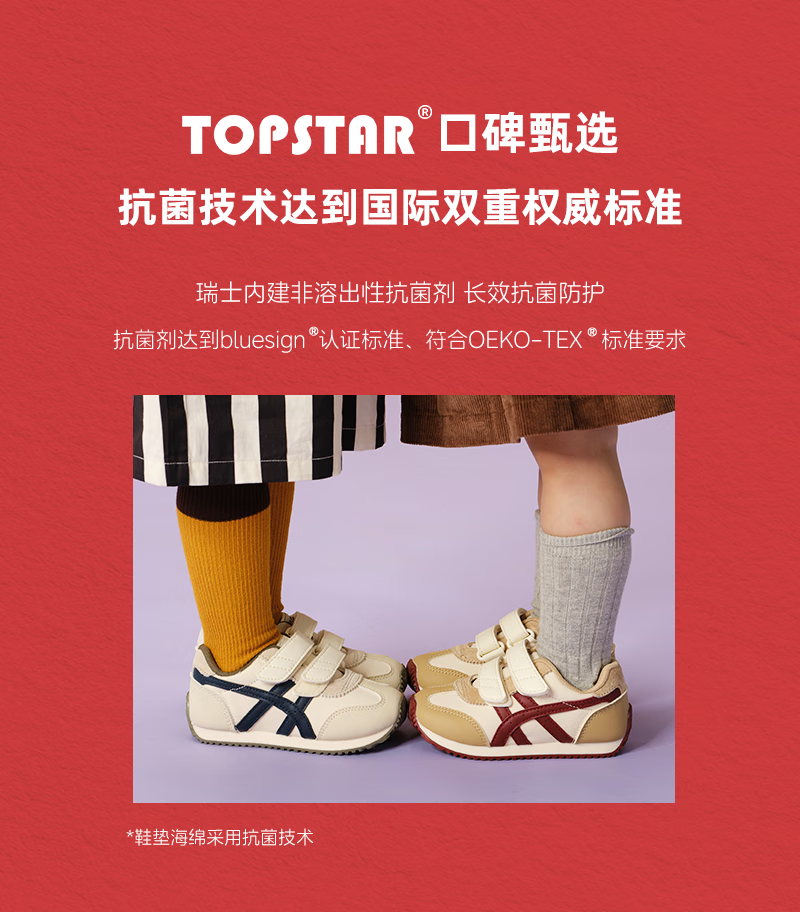TOPSTAR Kids Sports Shoes Spring Autumn Lightweight Breathable Durable Brown Size 31 1