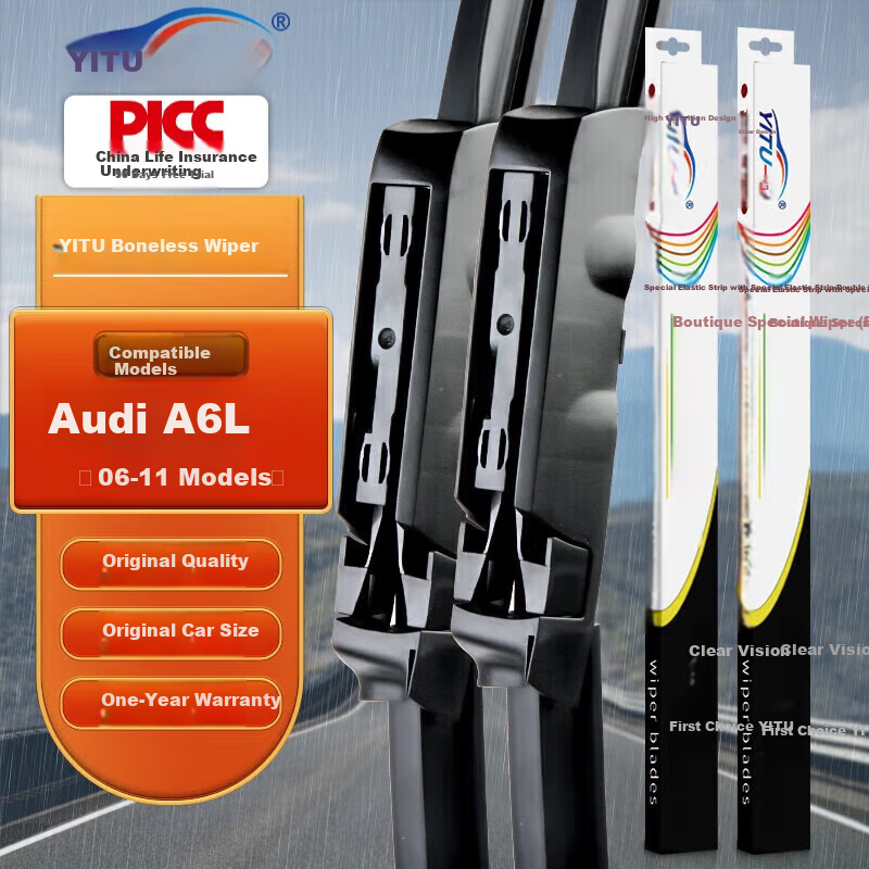 Комплект каркасных щеток стеклоочистителя YITU для Audi A6L [2006-2011], комплект из 2 шт., 21 и 27 дюймов