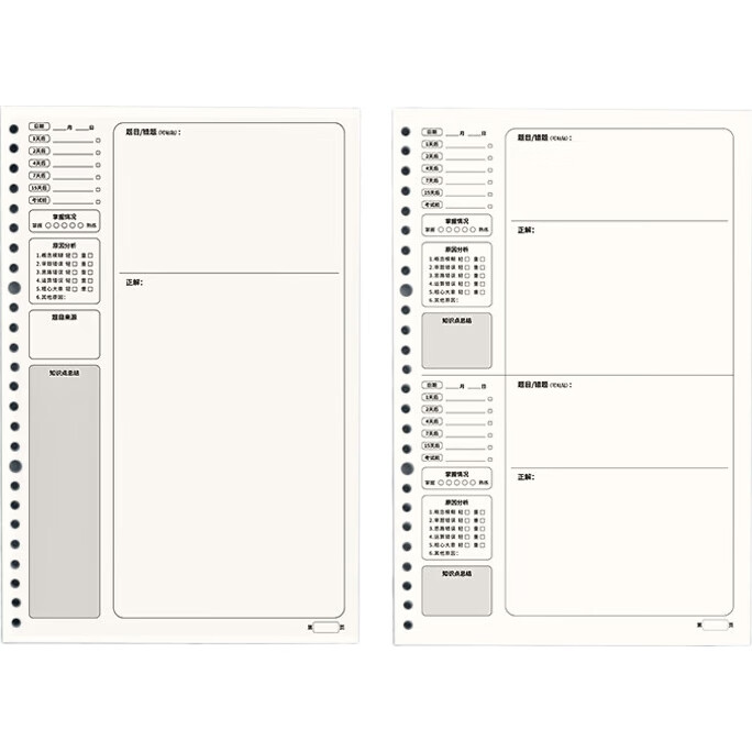 White Image 3