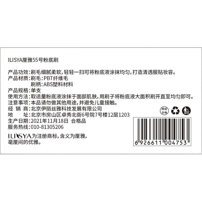 White Image 2