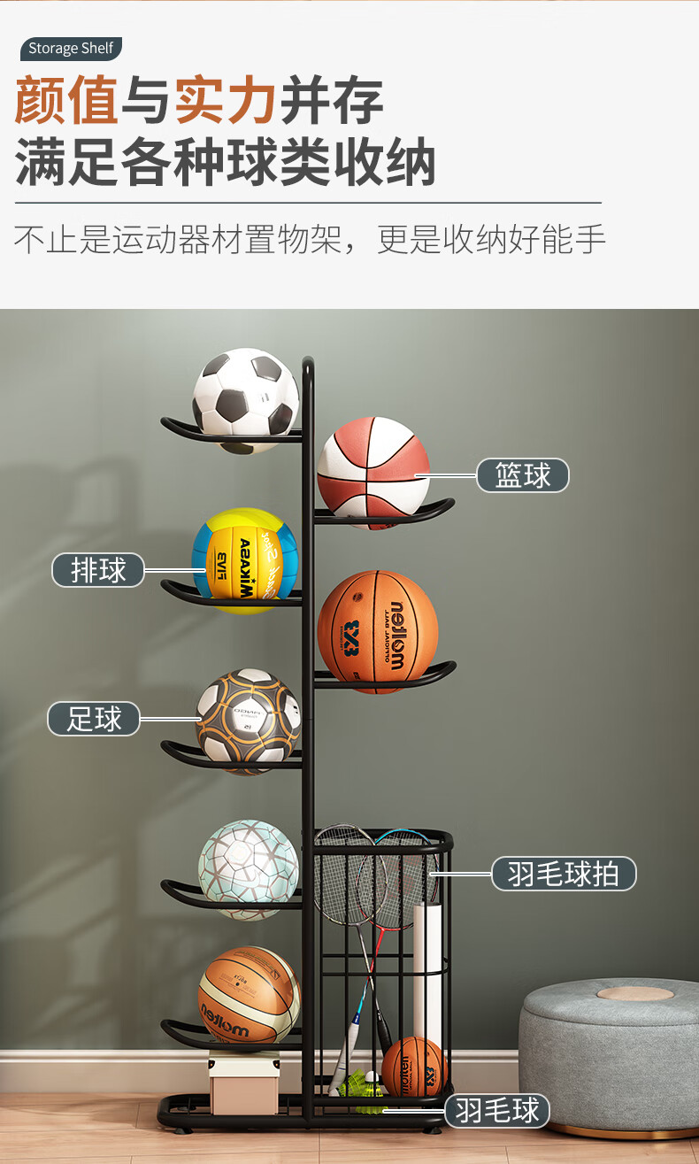 WoJia Basketball Hoop Storage Rack Floor Standing Organizer Home Living Room Toy and Ball Storage Rack Gold 2