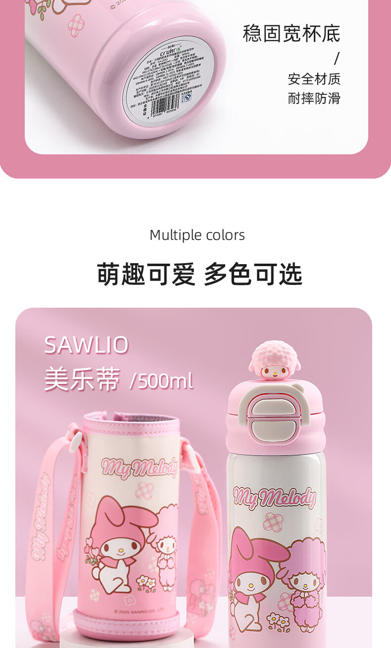 Sanrio 316 Stainless Steel Insulated Water Bottle 500ML Dual-Use Kids Thermos Cup 2543 My Melody 2