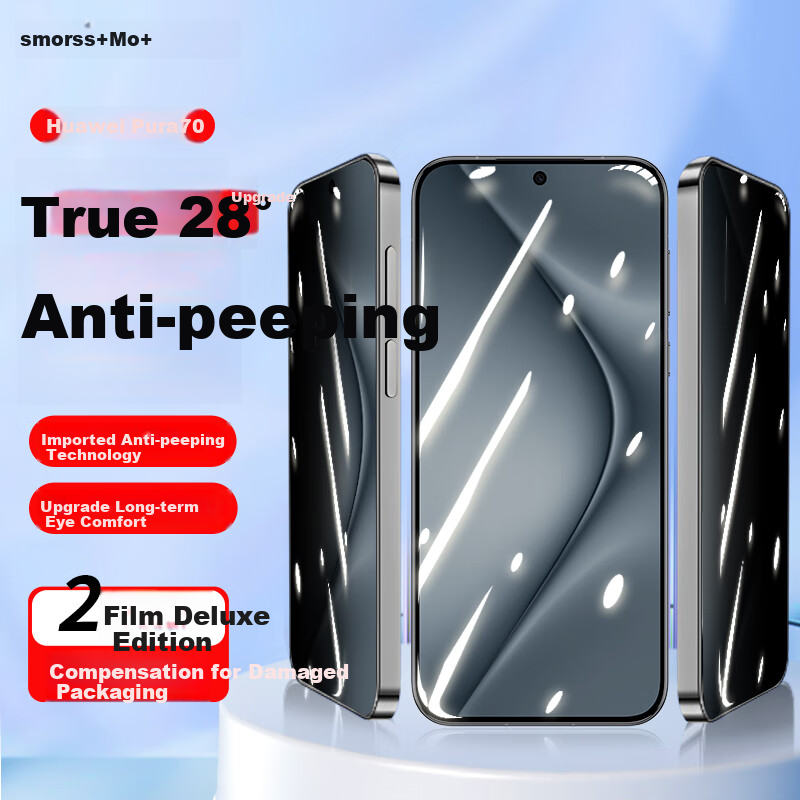 Smorss [2-Pack] Privacy Screen Protector for Huawei Pura70, HUAWEI P70 Phone Film, Full Coverage HD Anti-Scratch Anti-Fingerprint Protective Film