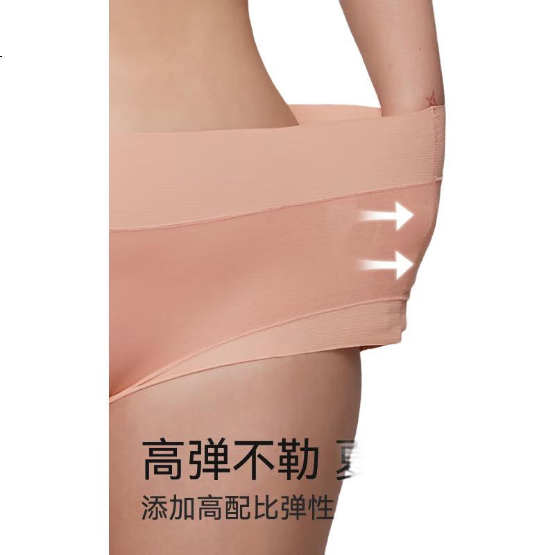 Женские трусы Guniangjia Xinjiang Long-Staple Cotton High-Waist Underwear, с легкой коррекцией живота, удлиненной ластовицей, антибактериальные, бесшовные, с высокой эластичностью, комфортные трусы большого размера