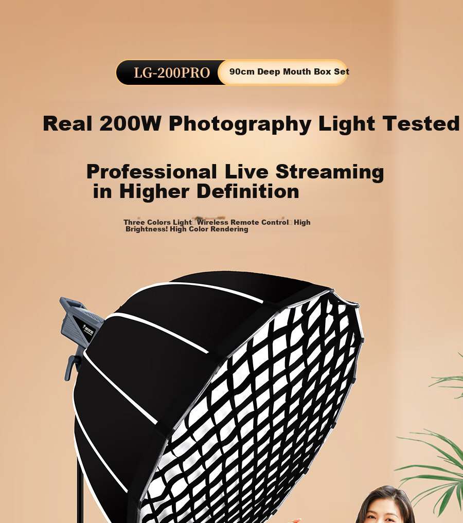 Hakutatz LG-200PRO Live Streaming Fill Light, Photography Light, 220W Live Streaming Light, Deep Throw Light Ball, Softbox, Softball Light, Lighting for Streamers, Deep Throw Light, Studio Light 1