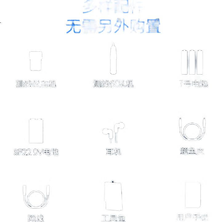 White Image 2