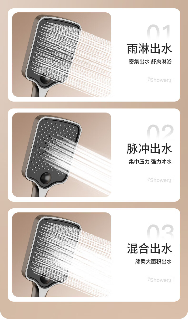 Jingshi Weideng Shower Faucet Set Bathroom Shower Head Pressurized Smart Gun Gray Integrated Shower Kit KWL 13