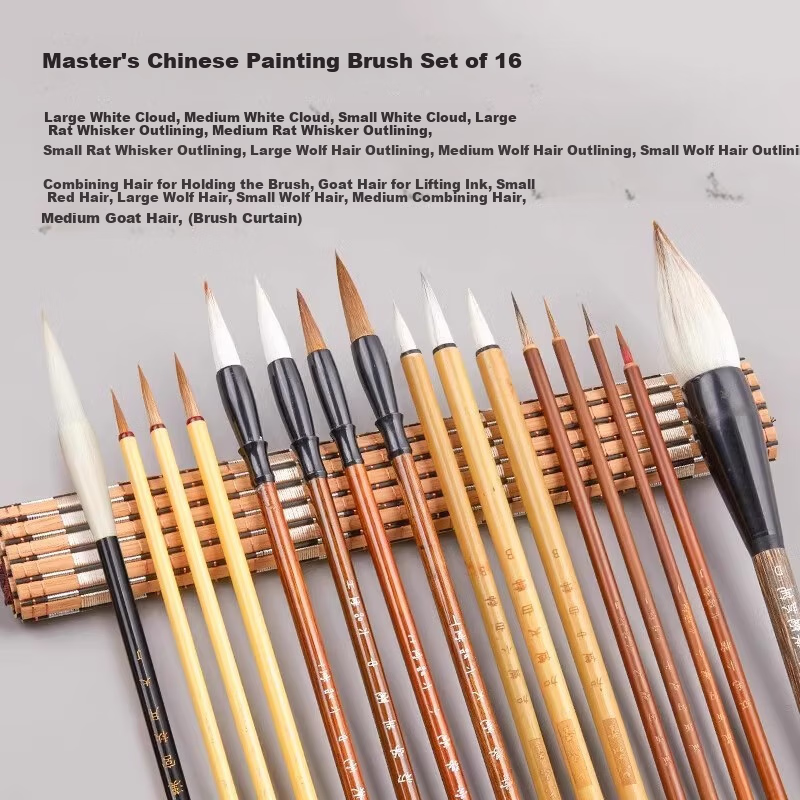 Liupintang Chinese Painting Brush Set, Mixed Hair And Goat Hair Outline Brush White Cloud Brush, Student Chinese Painting Fine Brush Calligraphy Pigment Painting Brush