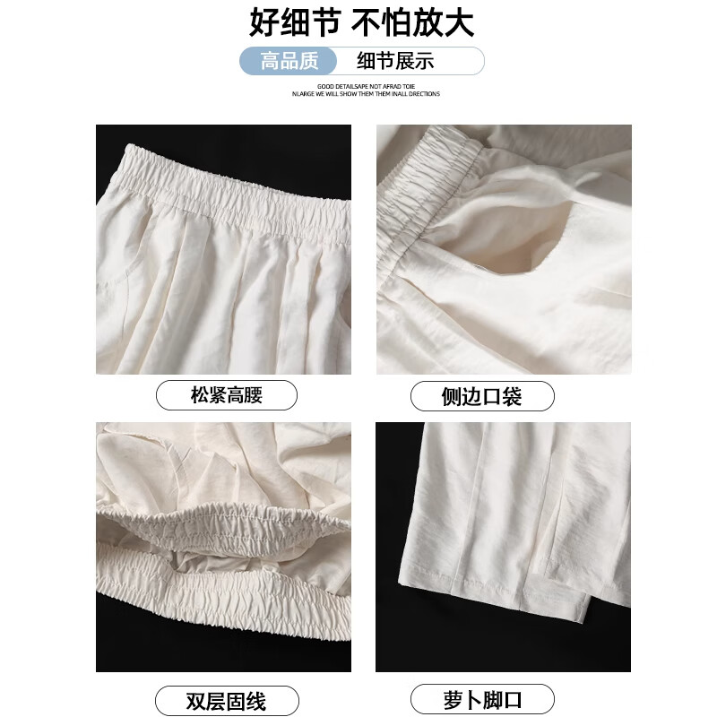 Женские брюки Yishangmei, широкие, из ледяного шелка, летние, белые, повседневные, укороченные, свободные брюки-трансформеры