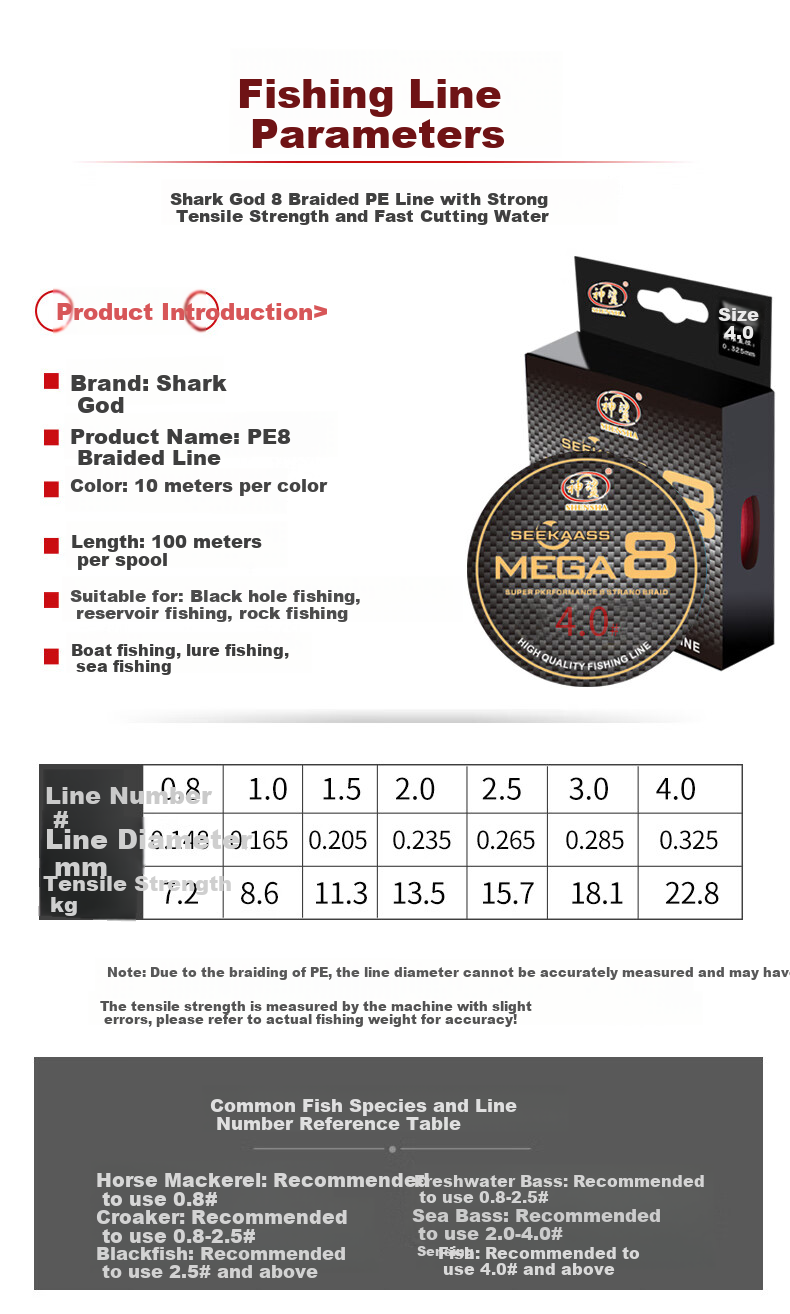 Shensha No. 3 PE Braided Fishing Line, 8 Strands, 100 Meters, Ultra-High Tensile Strength, Wear-Resistant, One Color, Lure Fishing Line, Fishing Tackle 5