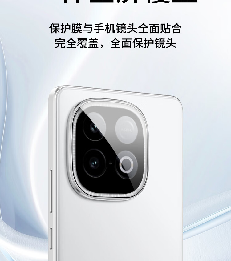ESCASE [Quick Application Box] Camera Lens Protector for Vivo IQOO Neo 11, AR Anti-Scratch Tempered Glass Film, Ultra-Thin Full Coverage Glass Film for Camera, New Model 4
