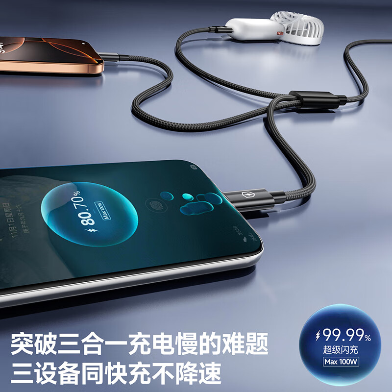 Кабель Nengshi 3-в-1, быстрая зарядка 6A 100W, для iPhone, Type-C, Huawei/Xiaomi, 1 метр, черный