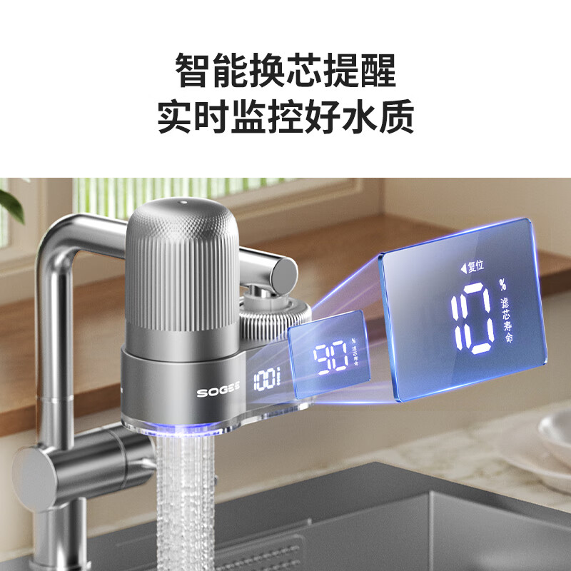 Xiaozhi Dragon Head Water Purifier Removes Limescale And Residual Chlorine, Household Pre-Filter, Kitchen Tap Water Direct Drinking, 1 Machine 1 Cartridge LJ303