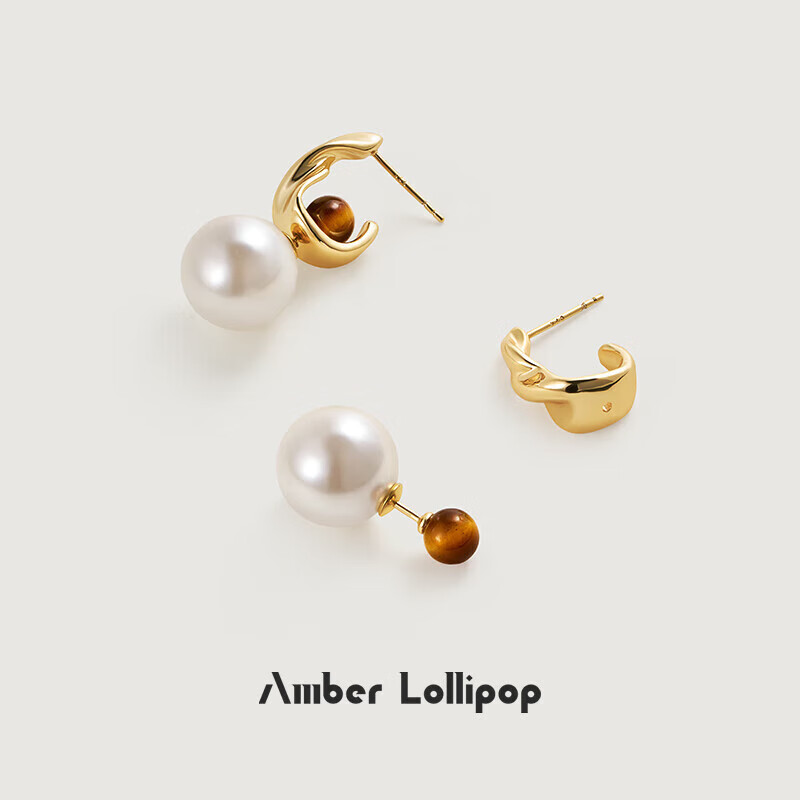 Amber Lollipop Yuyuan Series Earrings for Women, Bead Stud Earrings, Niche Jewelry, Practical Birthday Gift for Girlfriend, Wife, Or Best Friend