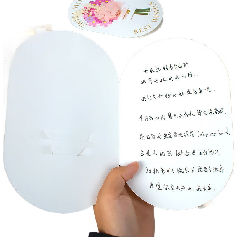 Открытка с сухоцветами "Shiluode", набор из 2 штук, DIY, креативная, для дня рождения, 3D, с пожеланиями