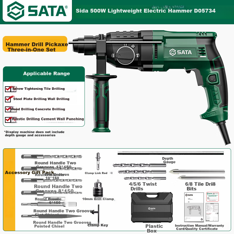 Shida (SATA) Lightweight Electric Hammer, Pickaxe, And Drill Three-In Multi-Function High-Power Impact Drill for Drilling Walls D05734 Upgraded Versio