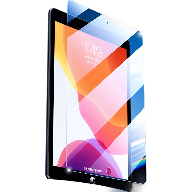 Защитная пленка BIAZE для iPad 10.2 дюйма (9/8/7 поколение), закаленное стекло, противоударная, антицарапина, HD