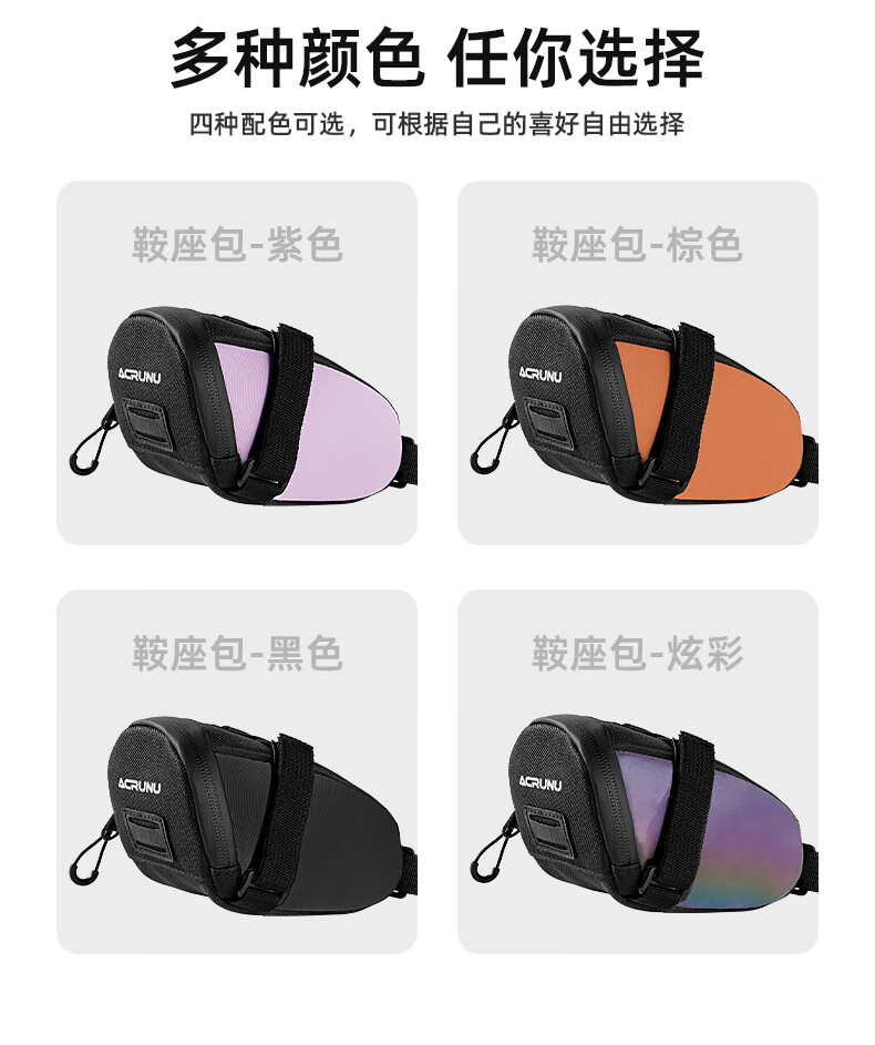 ACRUNU Bicycle Tail Bag Colorful Reflective Waterproof Large Capacity Rear Seat Bag Saddle Bag Seatpost Bag Cycling Gear Black 7