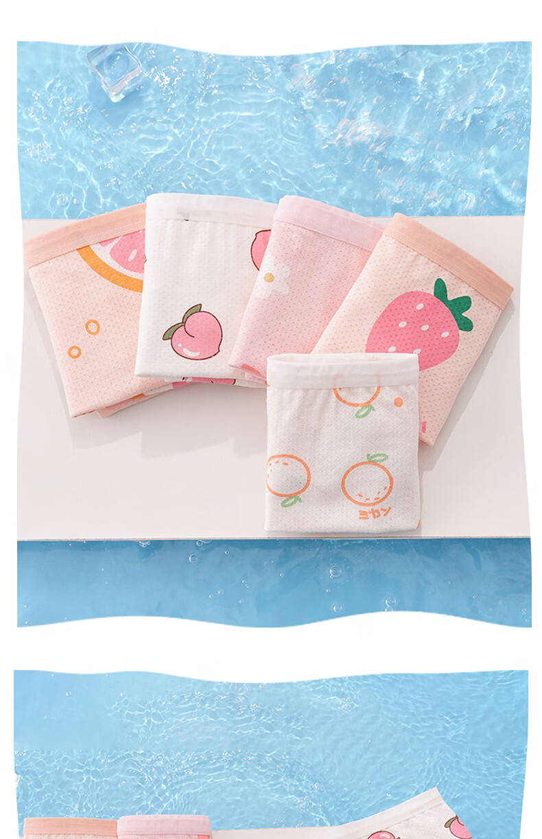 Modal Children's Ice Silk Underwear Girls Summer Thin Breathable 6-12 Years Old Mid to Large Kids Developmental Girls Boxer Shorts 7