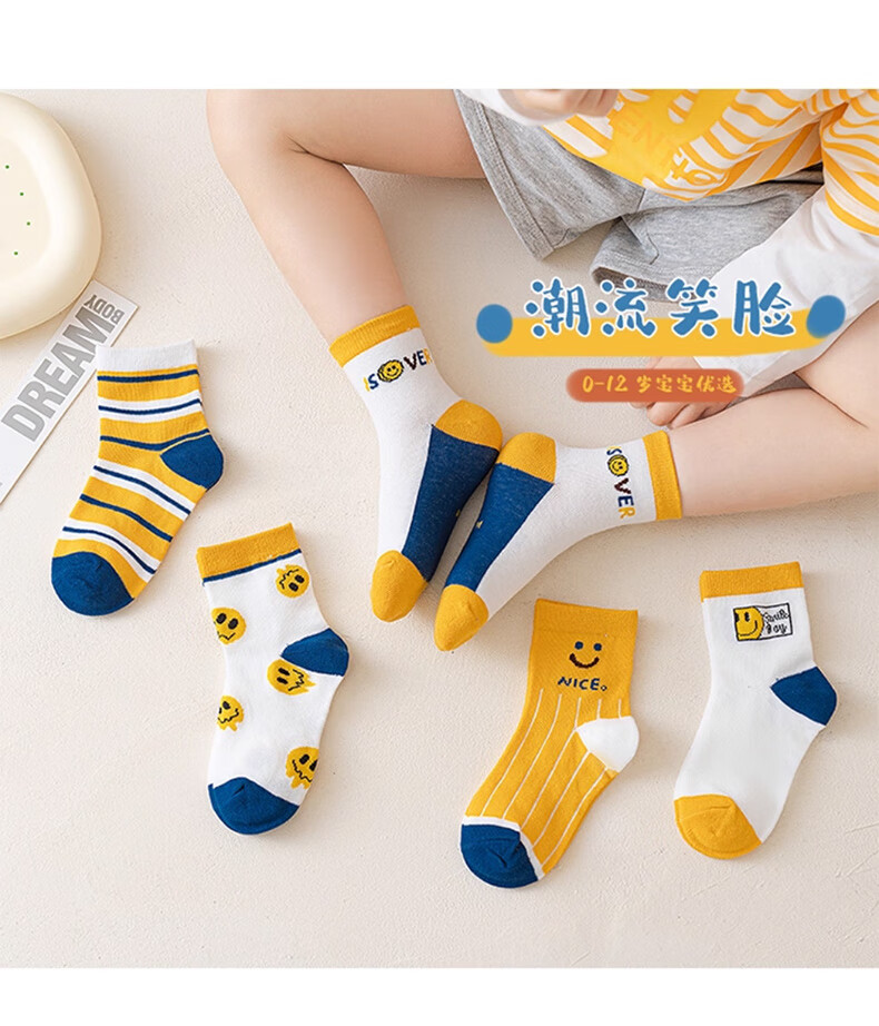 Yalu [Class A Xinjiang Cotton] Children's Socks, Boys' Mid-Calf Socks, All-Season Cotton Socks, Breathable Student Socks, Girls' Socks for Older Childre 5