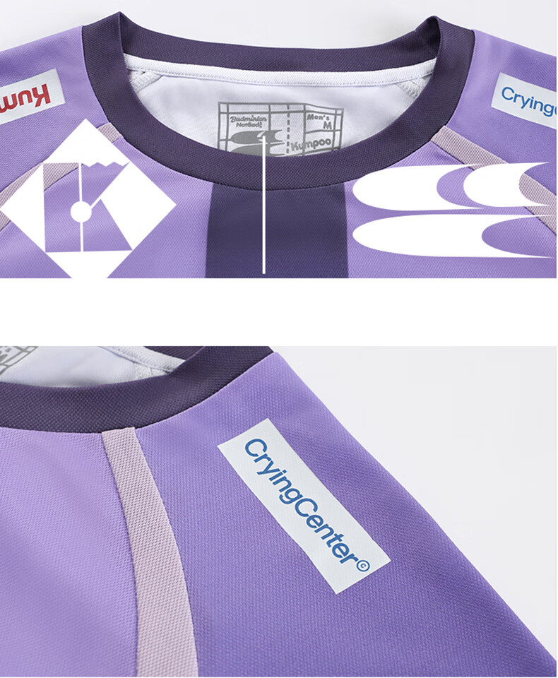 KUMPOO ACT251607 Unisex Breathable Quick-Dry Badminton T-Shirt Purple Size S 24