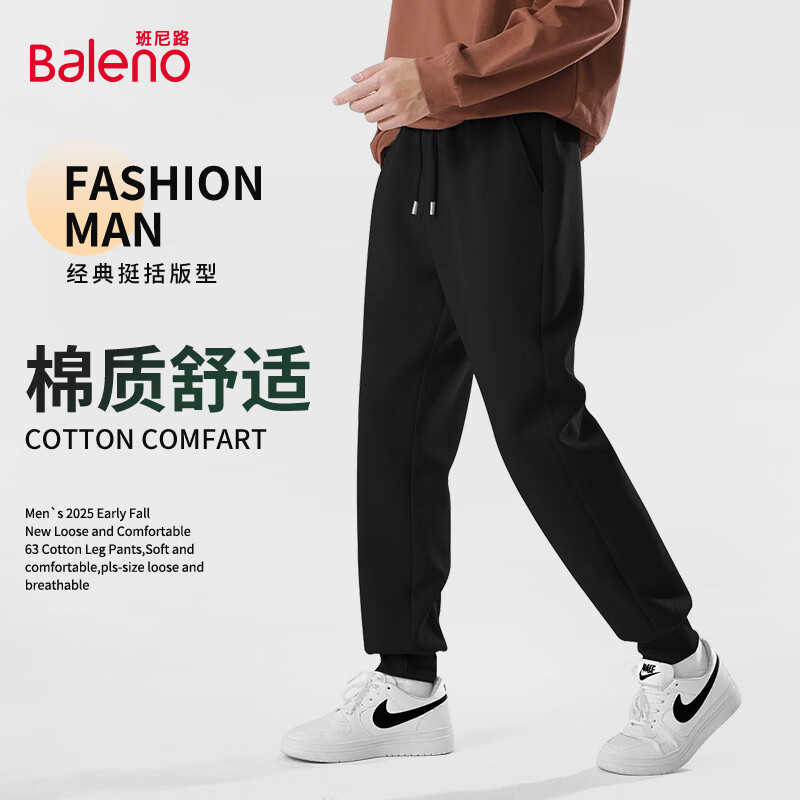 Baleno Men-01237320