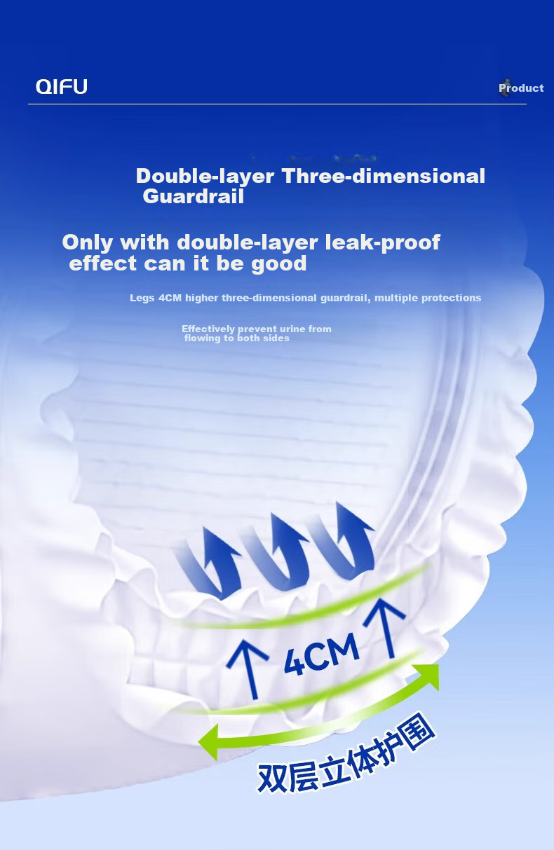 Qifu Odor-Eliminating Adult Diapers XL 26 Pieces Hip Circumference ≥110cm Elderly Postpartum Thickened High-Absorbency Incontinence Pads 25