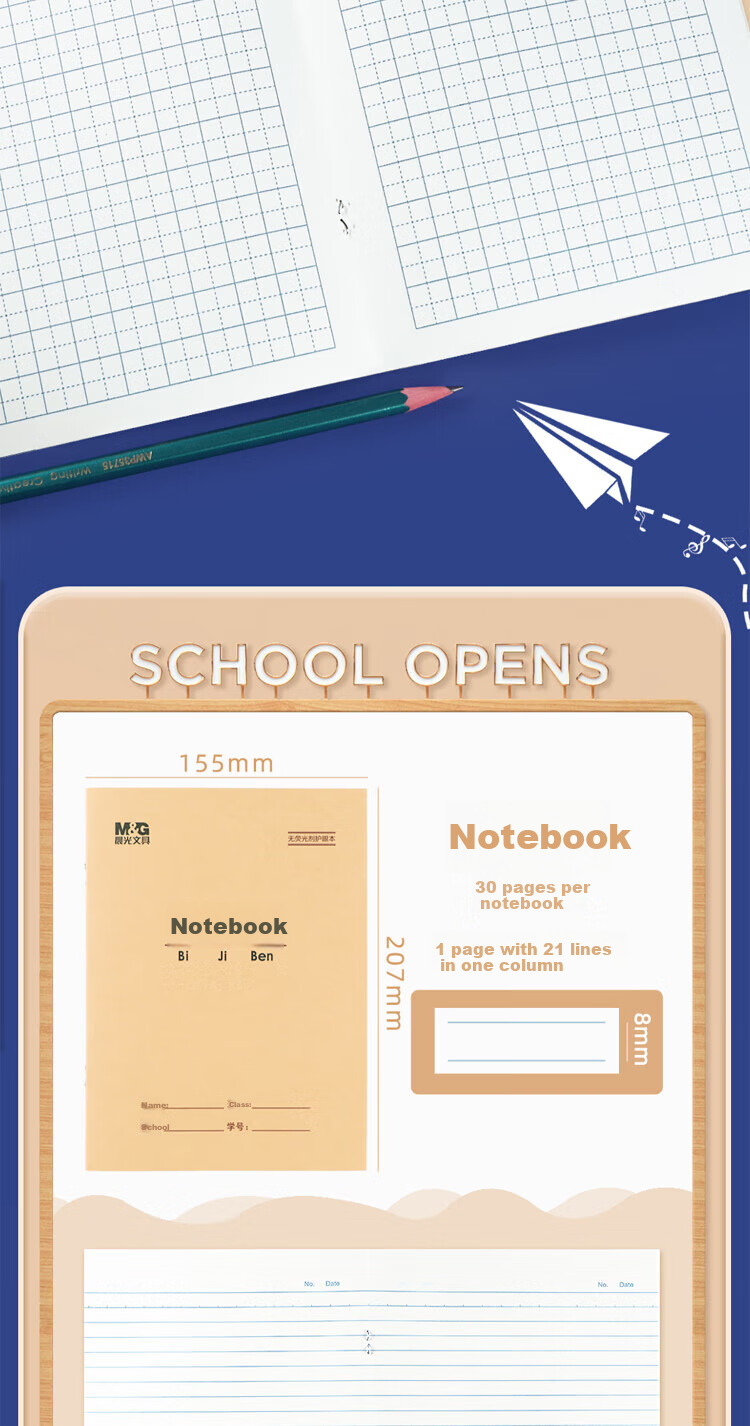 M&G 22K Composition Notebook, 20 Pages, 16 Lines, 16 Grids, Beijing Student Exercise Book, Kraft Paper Soft Cover, Beige Eye-Friendly Iron Stapled Standard Edition APYL9V95-5 Book 2