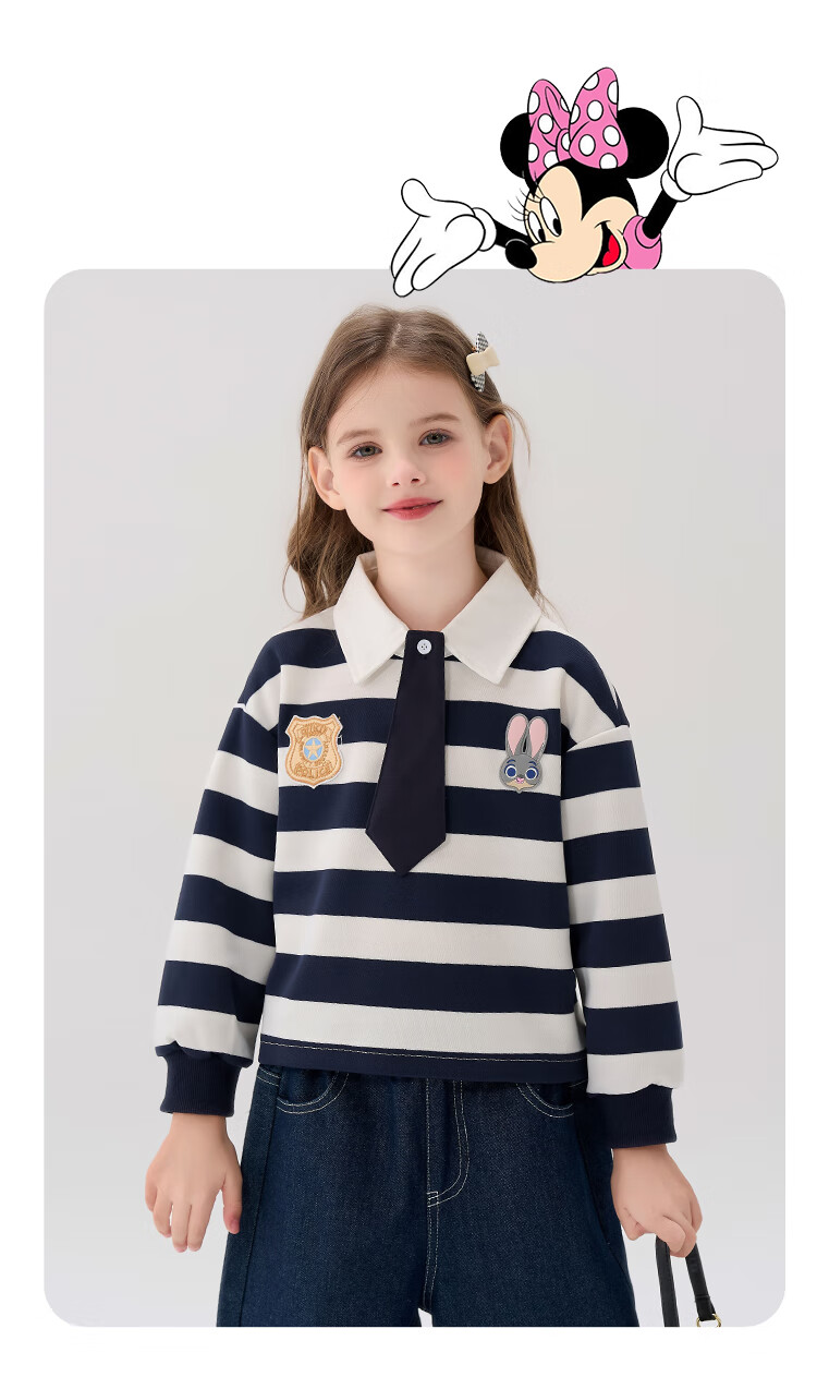 Dishini Zootopia Girls' Casual Long-Sleeve T-Shirt, 2026 Spring New Children's Polo Shirt, Striped Cartoon Top 4