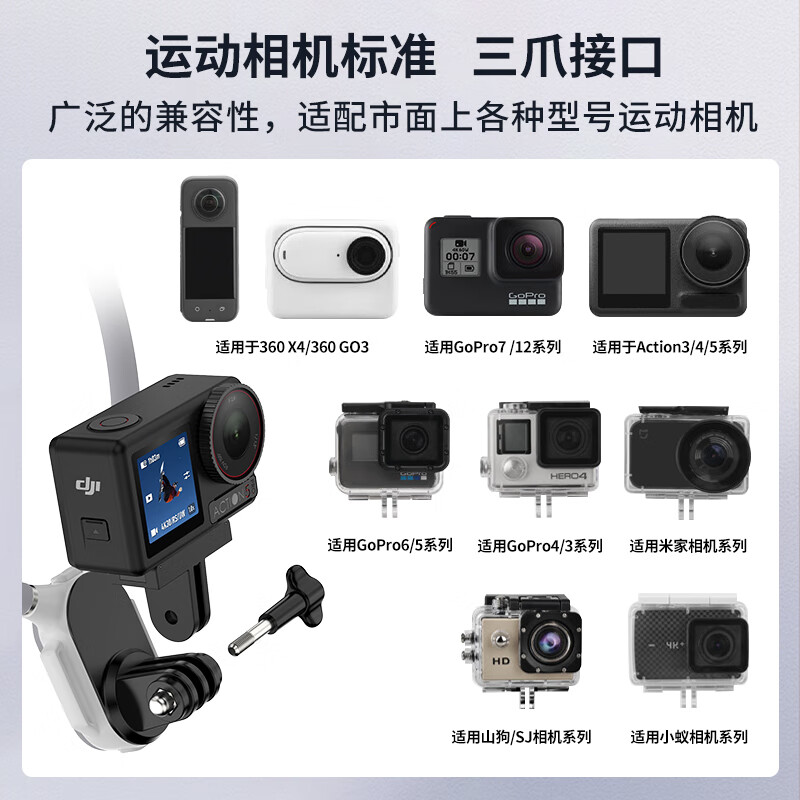 MAMEN Sports Camera Neck Strap Mount First-Person View Shooting Accessory Compatible with DJI, Feiyu, GoPro, Action, AcePro 360 with Free Chest Mount Strap