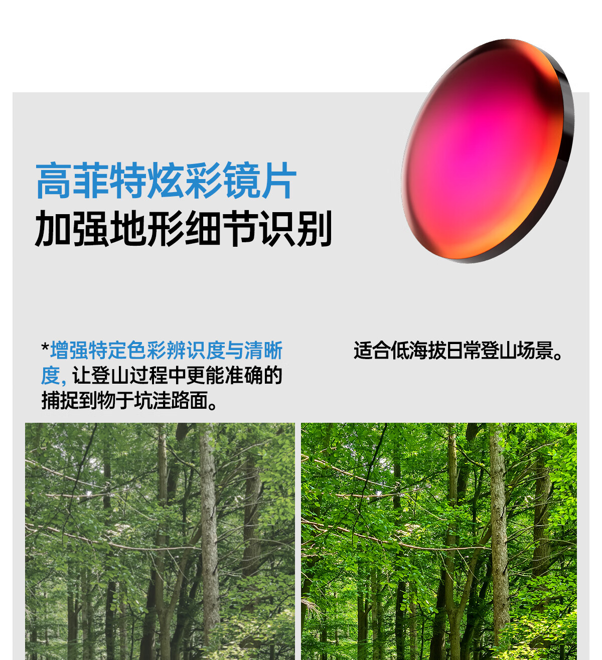 KAPVOE Zhu Mu Colorful Hiking Goggles, Outdoor Trekking Windproof Glasses, Snow Mountain Polarized Sunglasses, Unisex 6