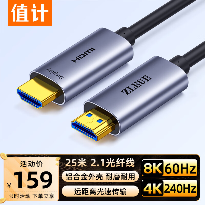 ZLEUE HDMI-01255313