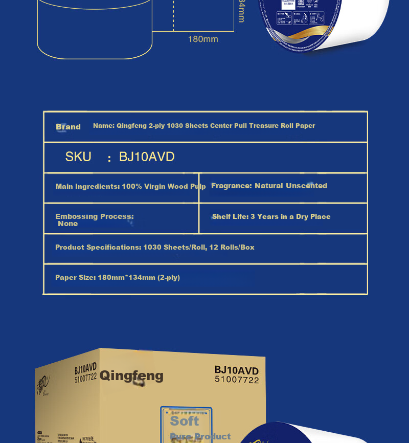 Qingfeng Central Core-Pull Toilet Paper, 2-Ply, 1030 Sheets, 12 Rolls/box, Hotel Tissue Paper 9