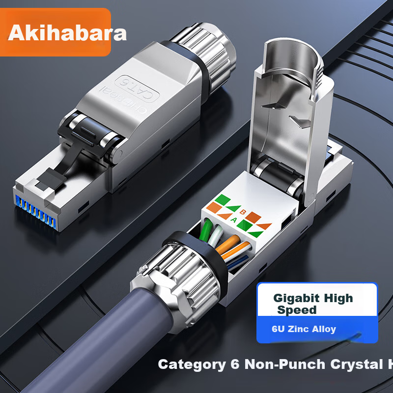 Коннектор CHOSEAL CAT6 экранированный, без инструментов, 1 шт.