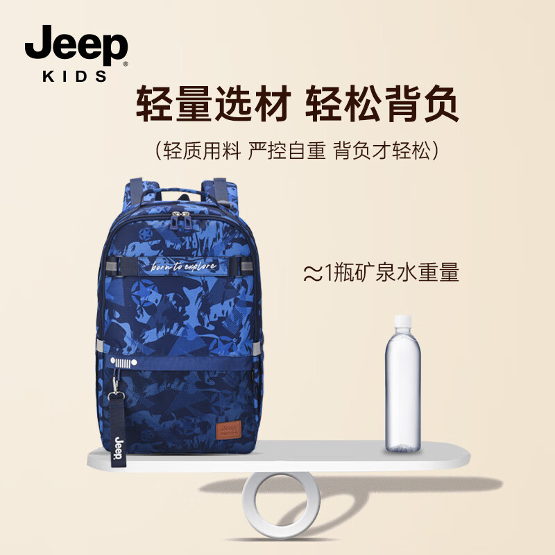 Jeep Middle And High School Student Backpack for Primary to Secondary School Transition, Large Capacity Simple Water-Resistant Travel Backpack for Boys And Girls