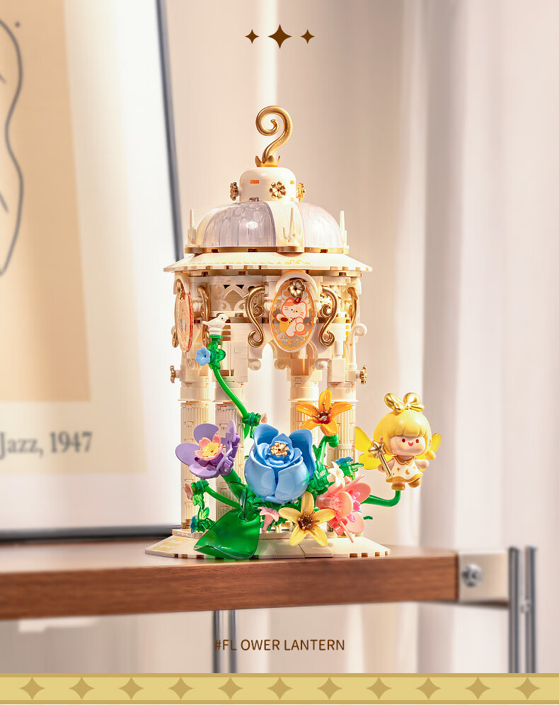 Feimi (Femibox) Compatible with LEGO Children's Building Blocks Toy, Birthday Gift, Rou Rou Jiang Flower Language Lantern S43008 3
