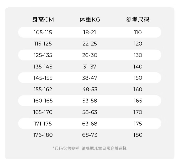 Moodytiger Boys' Shorts, Quick-Drying Lightweight Summer Children's Pants, Kids' Clothing, Simple Solid Color Versatile Loose Comfortable Sports Pants 14