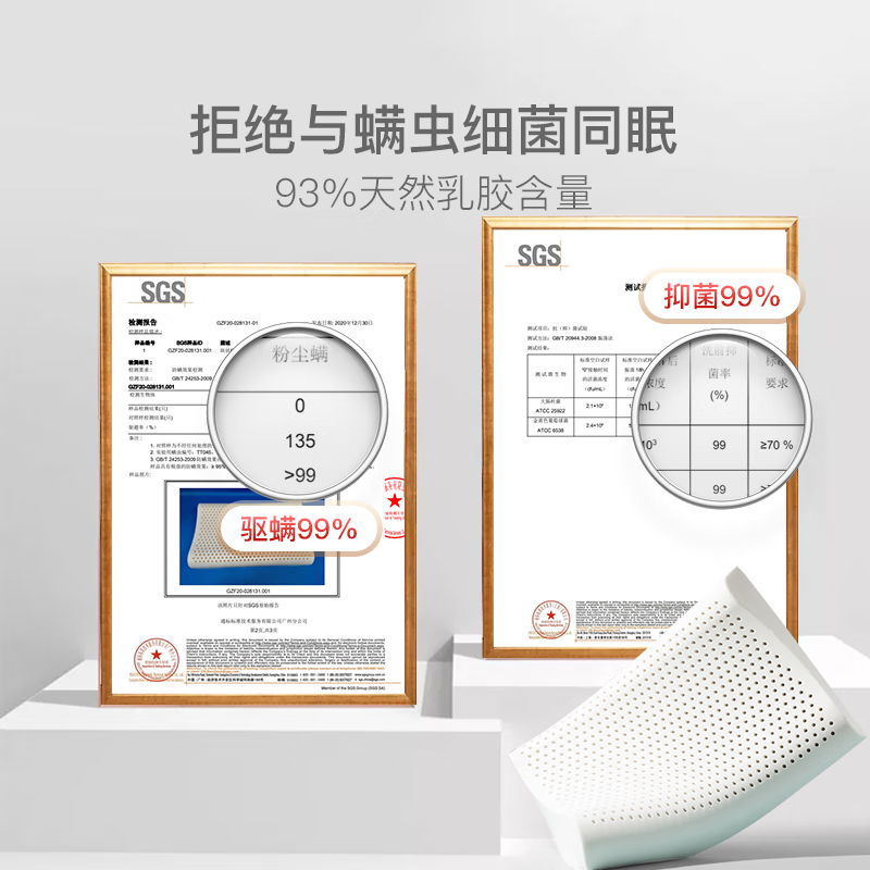 Натуральная латексная подушка NetEase Yanxuan, импортная из Таиланда, 93% натурального латекса, с наволочкой из хлопка и тенселя, премиум-версия для сна, бежевая
