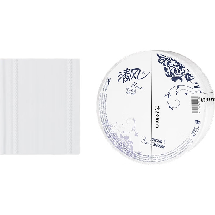 White Image 1
