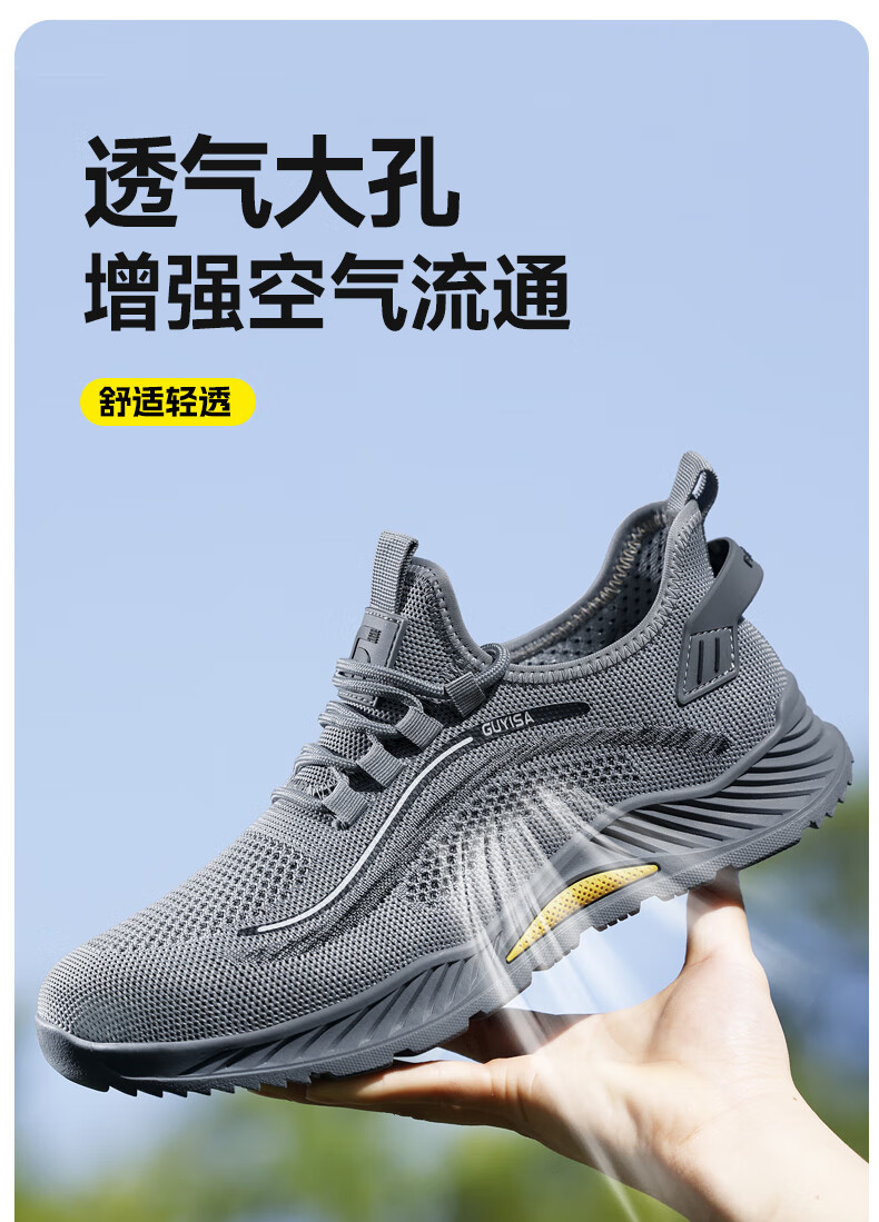 JUNBU Safety Shoes for Men, Summer Breathable Insulated Anti-Smashing Anti-Puncture Electrician Comfortable Safety Work Shoes 5023BKVT Size 44 1