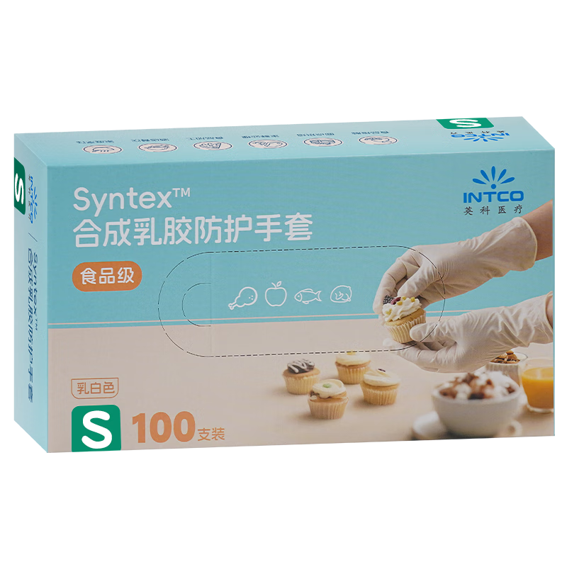 INTCO Disposable Latex Gloves, 100 Pieces, Small Size, Food-Grade, for Kitchen, Household Cleaning, Daily Inspection, Medical Examination Gloves