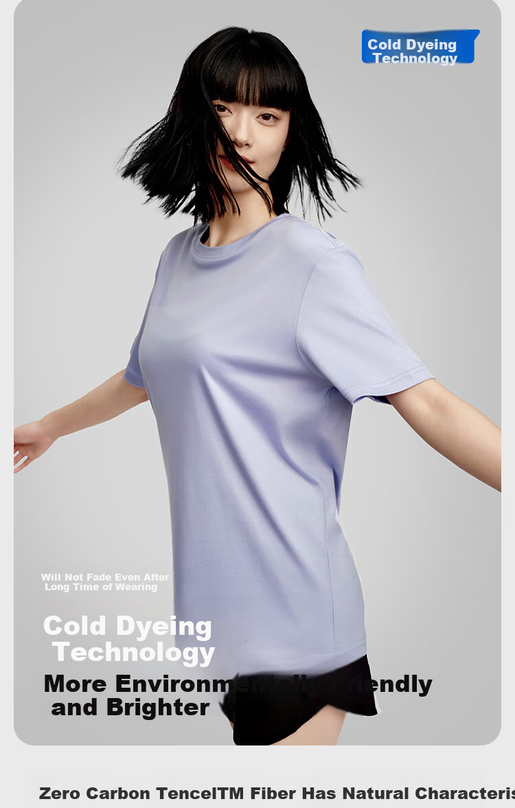 HLA [Zuihuxi-Pro8] Short-Sleeve Undershirt for Men And Women, Zero-Carbon Tencel Antibacterial Anti-Mite Couple's Basic Base Layer Top 8