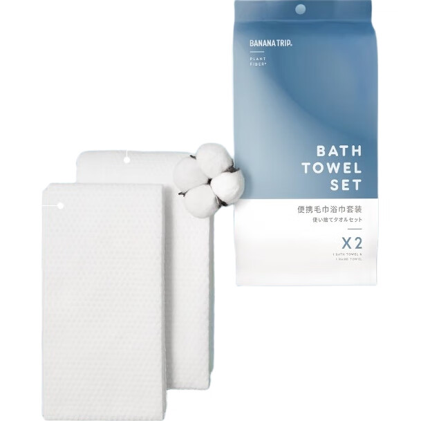 White Image 2