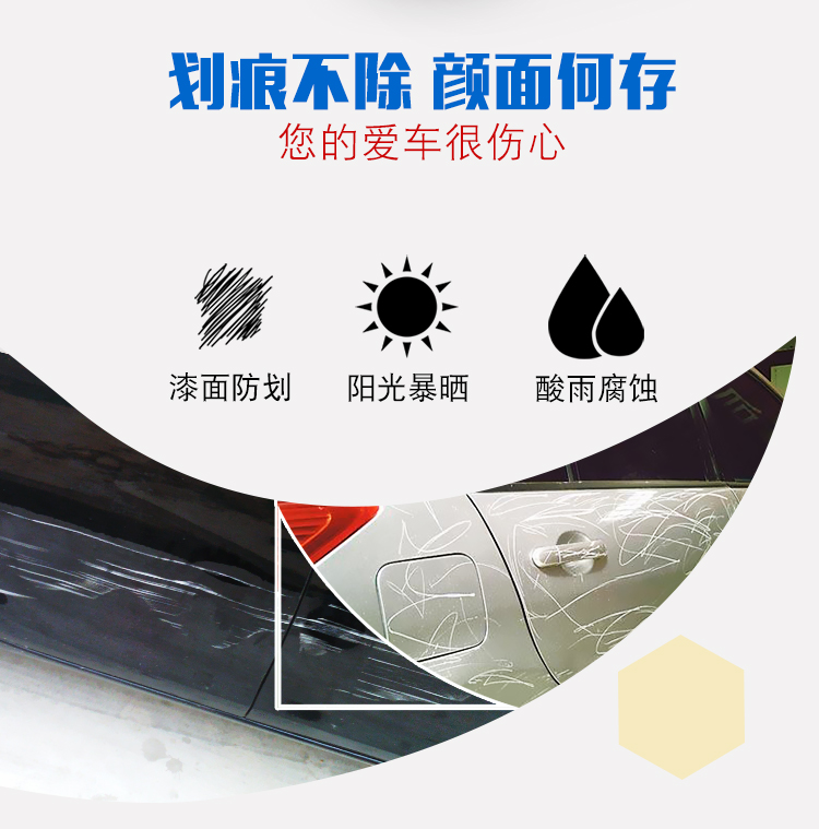 划痕修复750_02.jpg